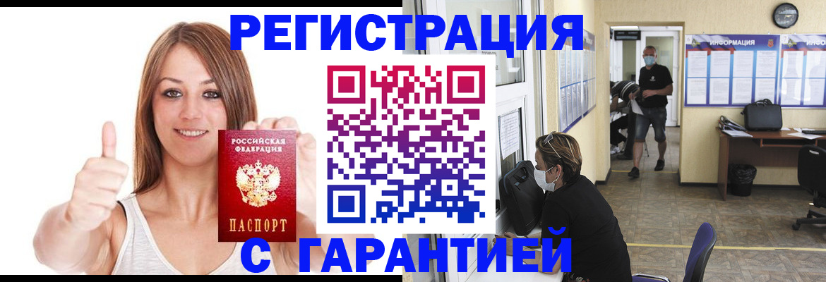 форма 3 в Донском